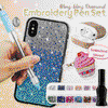 Cithway® DIY Diamond Embroidery Pen